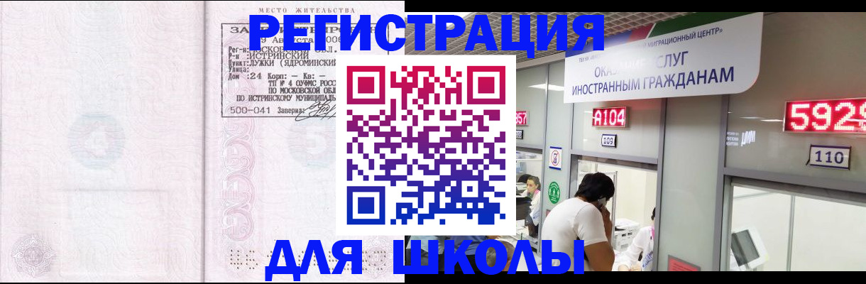 пропишу в квартире в Рузаевке