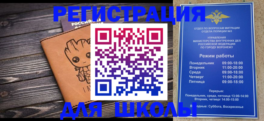 временная регистрация адрес в Рузаевке