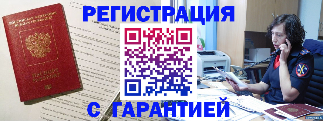 форма 3 в Рузаевке